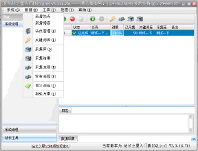 ɫ�Ӹ�Ӧ����Ƶ��ϰ��ƽ����ǻ����սһ��...